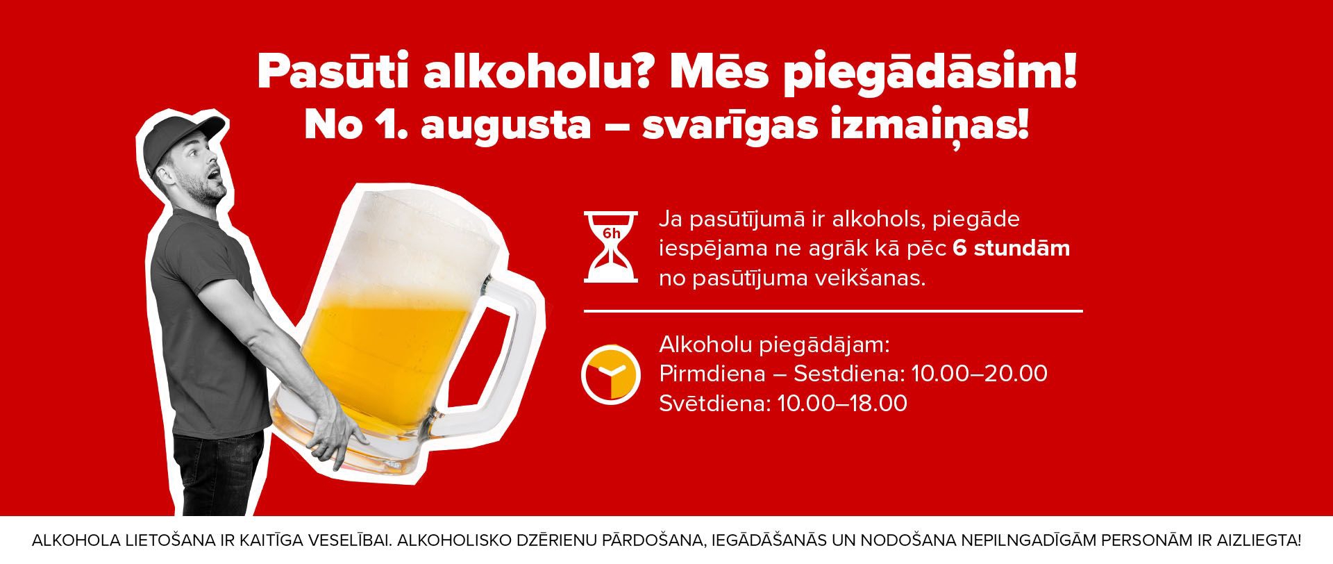 Alco