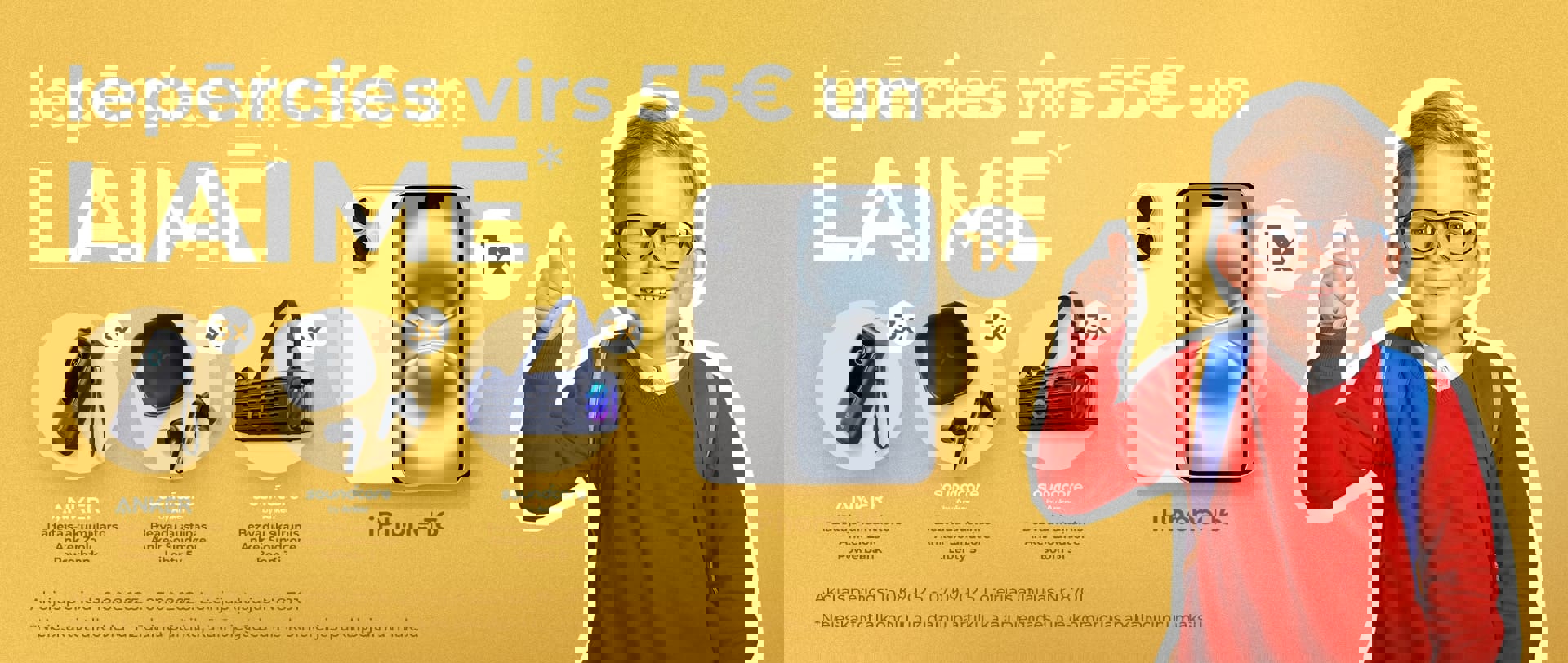 Loterija