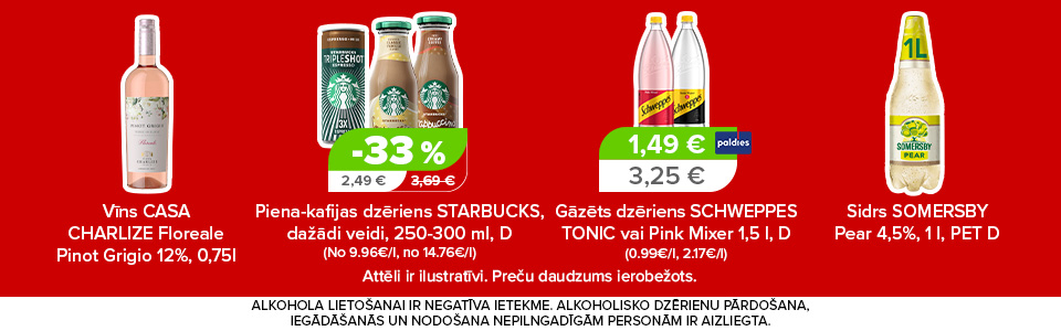 Dzērieni
