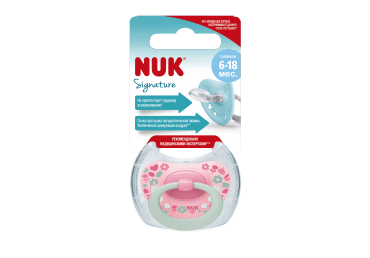 Silikona māneklis NUK Signature 6-18mēn. - 2