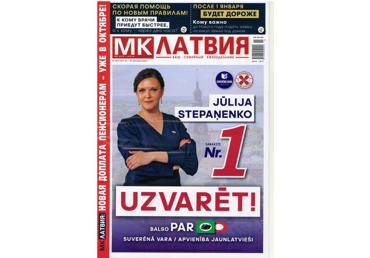 Avīze MK LATVIJA.