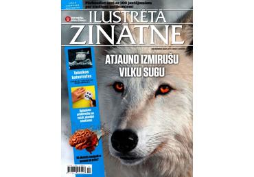 Žurnāls ILUSTRĒTĀ ZINĀTNE