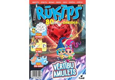 ŽURNĀLS RŪĶĪTIS