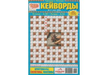Avīze 1000 SOVETOV. KEJVORDI