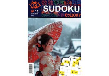Žurnāls  SUDOKU