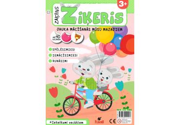 Žurnāls ZAĶĒNS ZIĶERIS