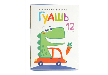 Guaša 12krāsas 240ml