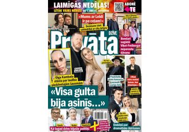Žurnāls PRIVĀTĀ DZĪVE