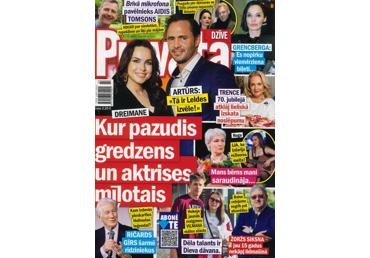 Žurnāls PRIVĀTĀ DZĪVE