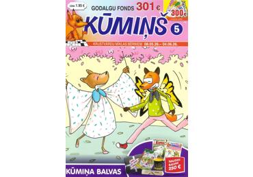 Žurnāls KŪMIŅŠ