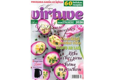 Žurnāls MĀJAS VIRTUVE