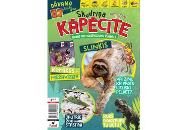 Žurnāls SKUDRIŅA KĀPĒCĪTE