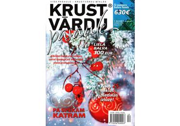 Žurnāls Krustvārdu Pasaule