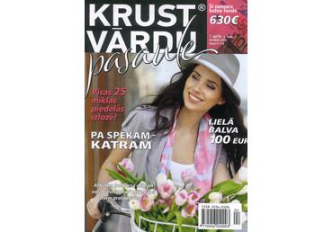 Žurnāls Krustvārdu Pasaule