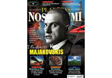 Žurnāls PLANĒTAS NOSLĒPUMI