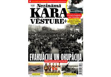 Žurnāls NEZINĀMĀ KARA VĒSTURE