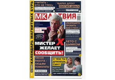 Avīze MK LATVIJA.