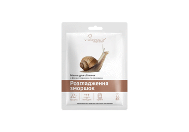 Sejas maska VIABEAUTY Gliemežu mucīna