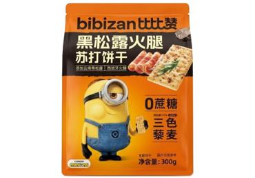 Krekeri trifeles un šķiņķa Bibizan 300g