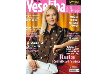 Žurnāls VESELĪBA