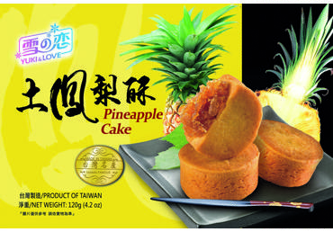 Pīrāgs ar ananasu YUKI&LOVE 120g