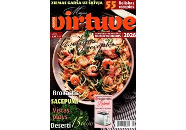 Žurnāls MĀJAS VIRTUVE