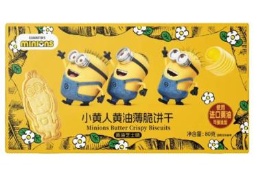 Plāni sviesta cepumi Minions siera garša 80g