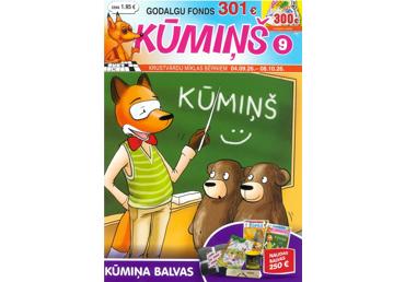 Žurnāls KŪMIŅŠ