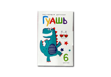 Guaša krāsas GRAFIA PLUS 120ml 6gab.