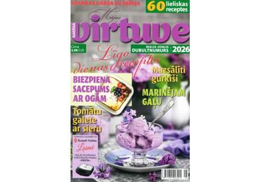 Žurnāls MĀJAS VIRTUVE