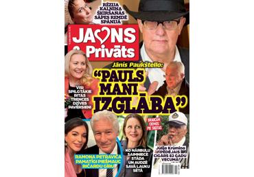 Žurnāls JAUNS UN PRIVĀTS