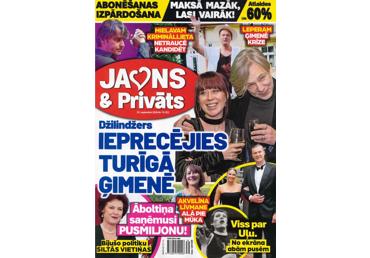 Žurnāls JAUNS UN PRIVĀTS