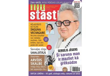 Žurnāls IEVAS STĀSTI