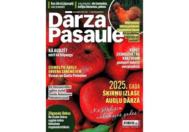 Žurnāls DĀRZA PASAULE