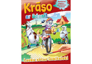 Grāmata.Krāso ar ūdeni! Lauku sētas iemītnieki