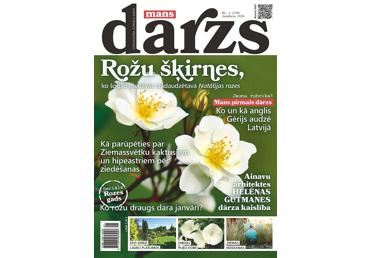 Žurnāls MANS DĀRZS