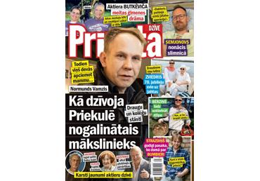 Žurnāls PRIVĀTĀ DZĪVE