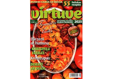 Žurnāls MĀJAS VIRTUVE