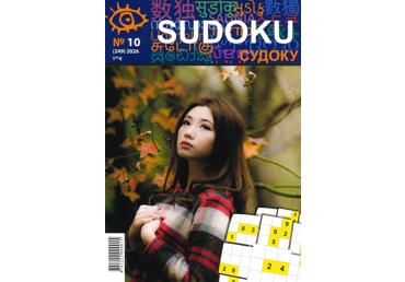 Žurnāls  SUDOKU
